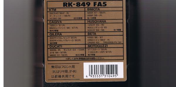  старый краб тормозные накладки суппорт "Brembo" для brembo RK-849 FA5 наличие иметь быстрое решение CAGIVA DUCATI M900 Monstar BIMOTA HUSQVANA MOTOGUZZI