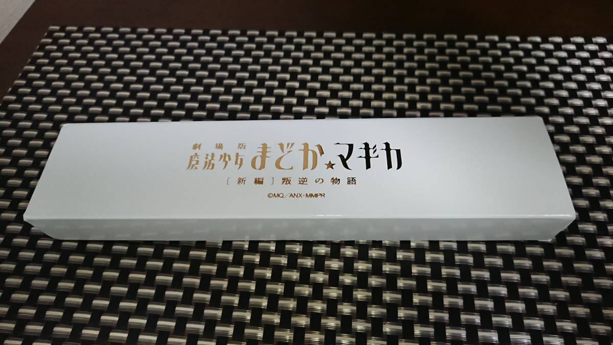 【未使用品】佐倉杏子 腕時計 リストウォッチ ソウルジェム「劇場版 魔法少女まどか☆マギカ(新編)叛逆の物語」SuperGroupies まどマギ 6