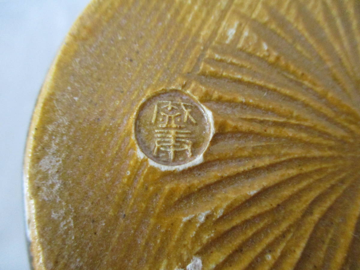 木村盛康 天目釉 花瓶 京焼 清水焼 | inmano.com.br