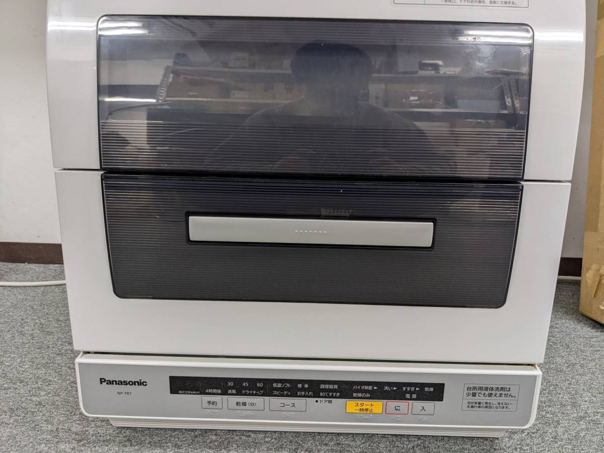 【sk0-p】通電OK! Panasonic 食器洗い乾燥機 ホワイト エコナビ NP-TR7-W 食洗機 2014年製 時短家電 引取歓迎