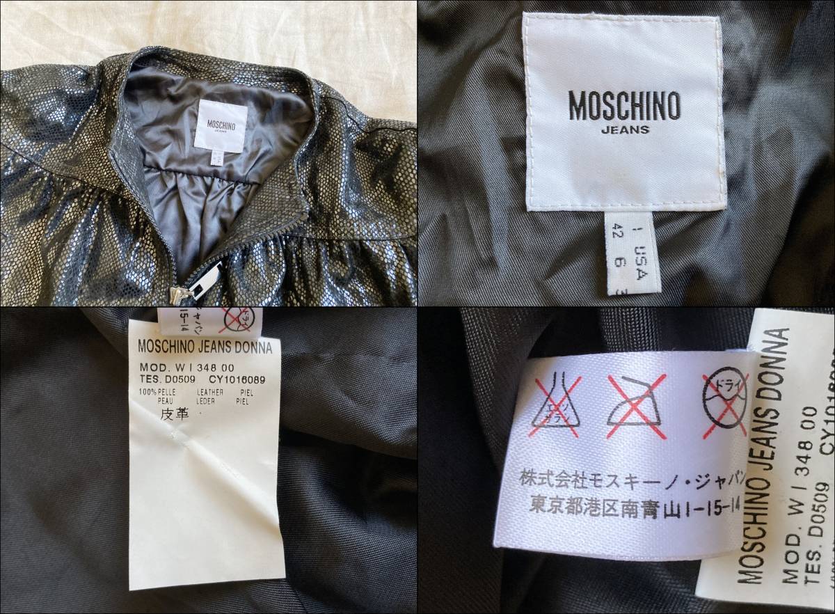 MOSCHINO JEANS モスキーノ ジーンズ スネーク柄 ノーカラー ショート丈 フリル レザー ジャケット 黒 ブラック レディース ◇1_画像7