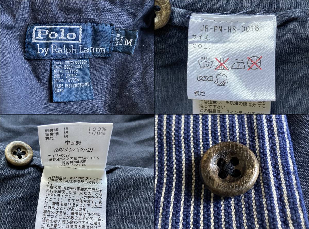 POLO by RALPH LAUREN ポロ バイ ラルフローレン ヴィンテージ加工