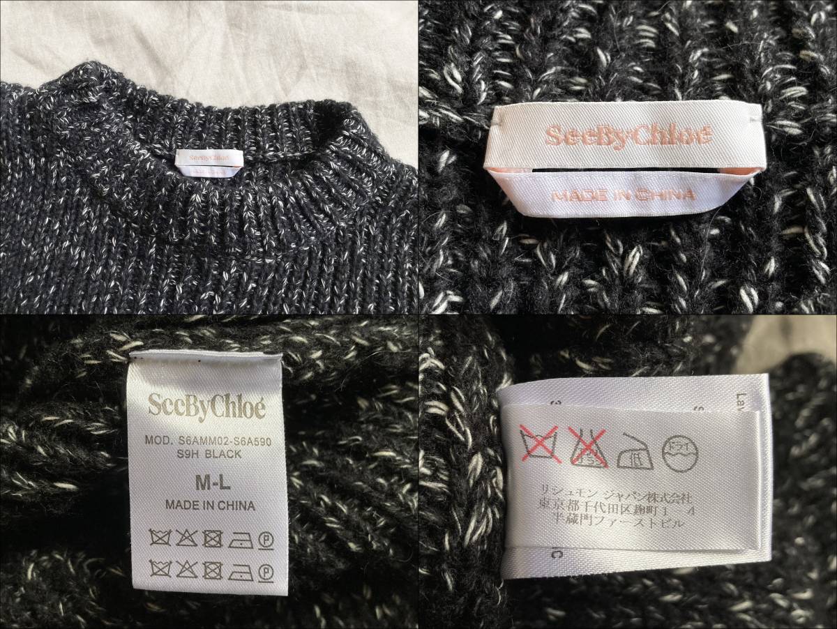 在庫限り】 SEE ◇1 レディース M-L チャコール ワンピース ミックスニット メランジ スリット プルオーバー オーバーサイズ クロエ シーバイ CHLOE BY その他 LOUIS VUITTON ミニスカート レディース グレー系 サイズ34 裏地チェック柄 ほつれ有 ルイヴィトン 女性用 古着 ◆3104 磐田店