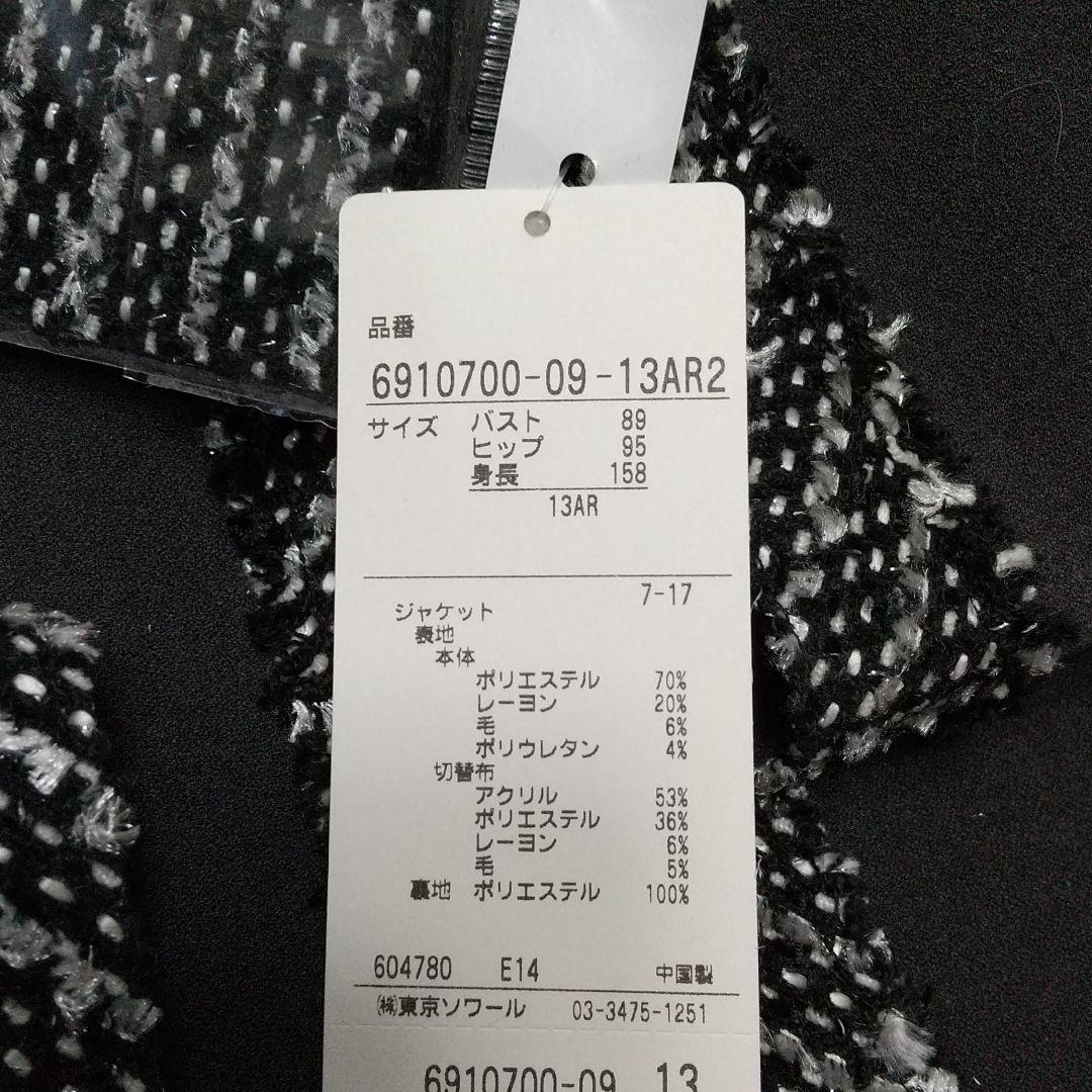 東京ソワール ジャケット ccorca.org