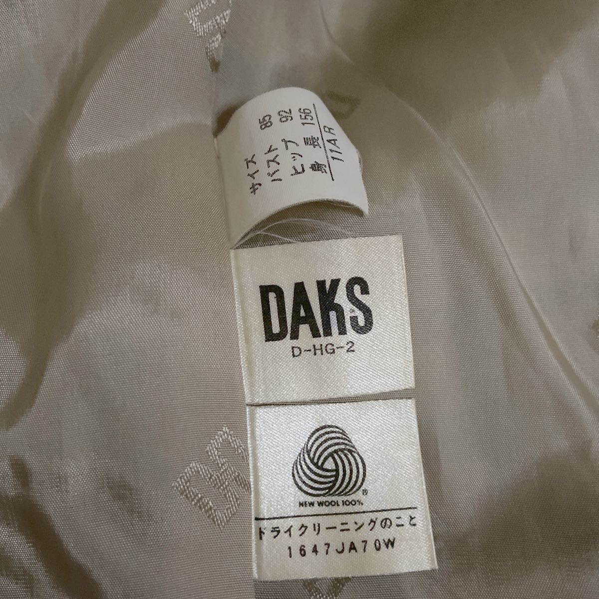 DAKS  セットアップ  スカート ハウスチェック ウール　英国王室御用達