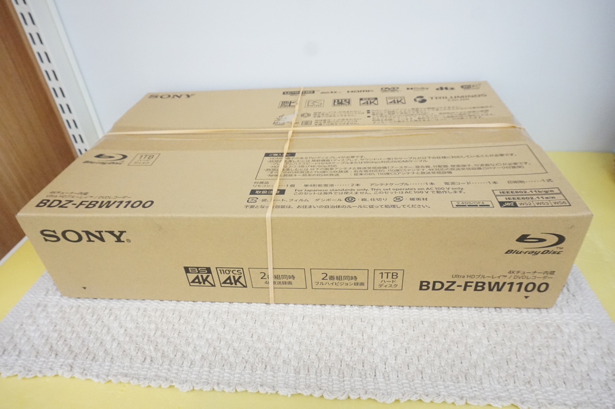 ☆ 未開封品 SONY BDZ-FBW1100 ブルーレイディスクレコーダー 1TB 4K