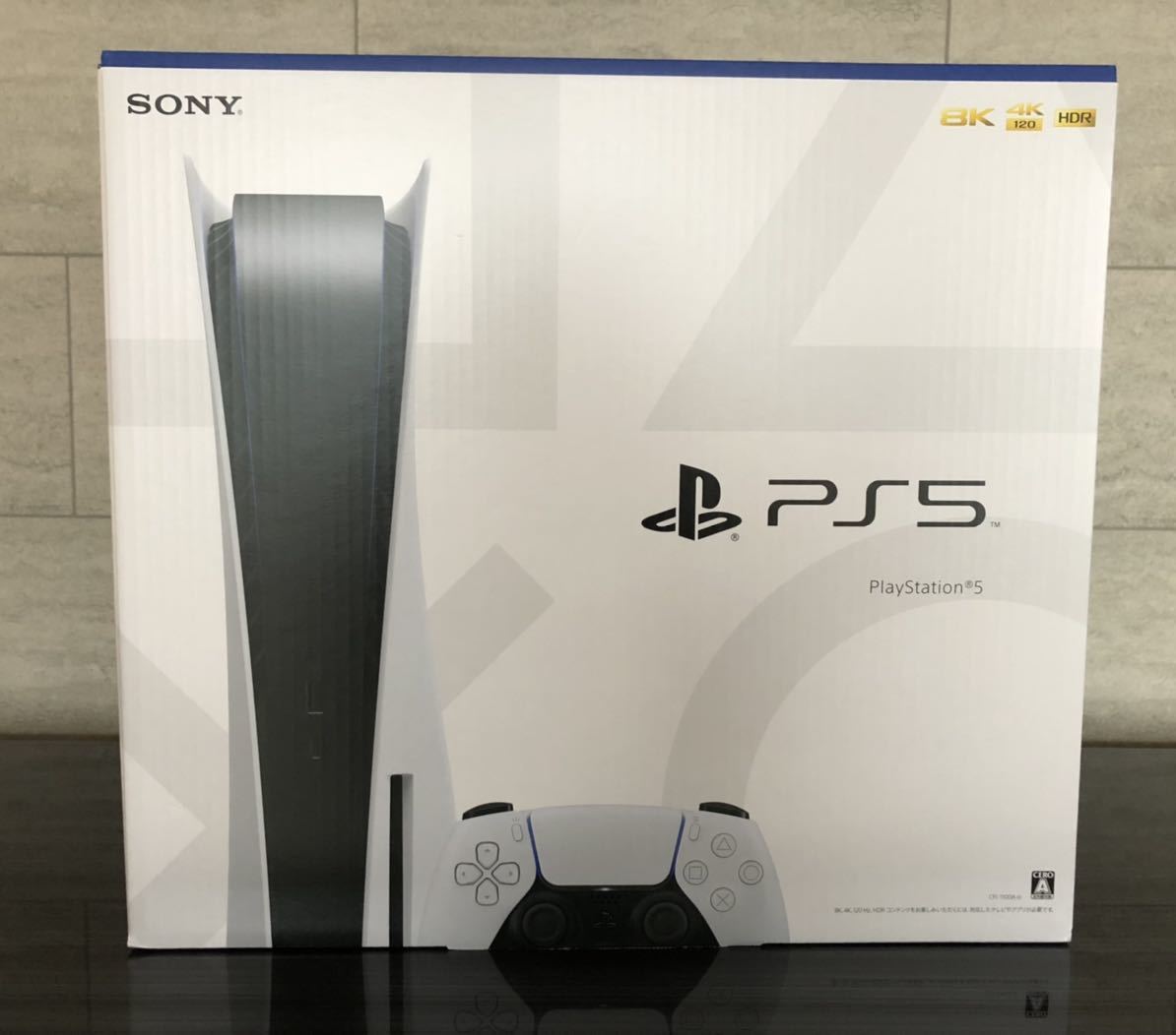 新品未開封】【送料無料】PlayStation5 PS5 新品未開封 CFI-1100A01 
