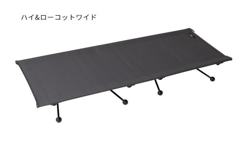 送料無料 新品 ogawa オガワ ハイ&ロー コットワイド