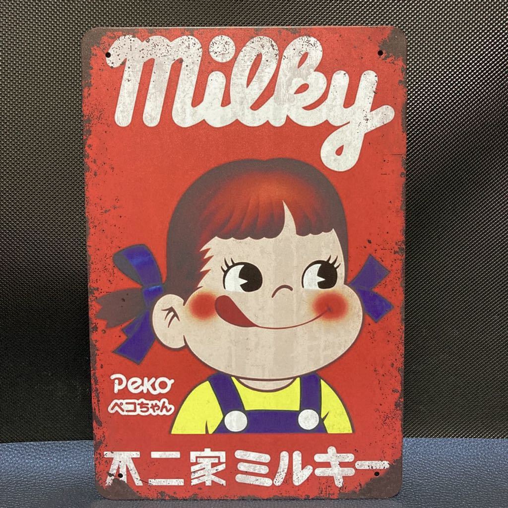 63%OFF!】 日本 ① 不二家 ミルキー レトロ ブリキ看板