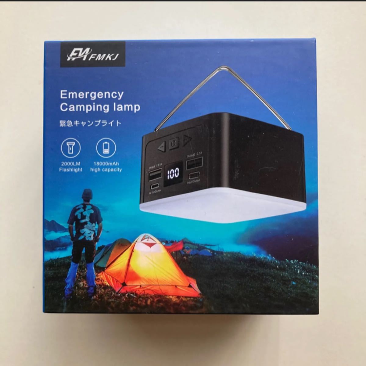 キャンプに最適★ランタン　LED キャンプ　キャンプライト USB充電式　災害用品　停電　
