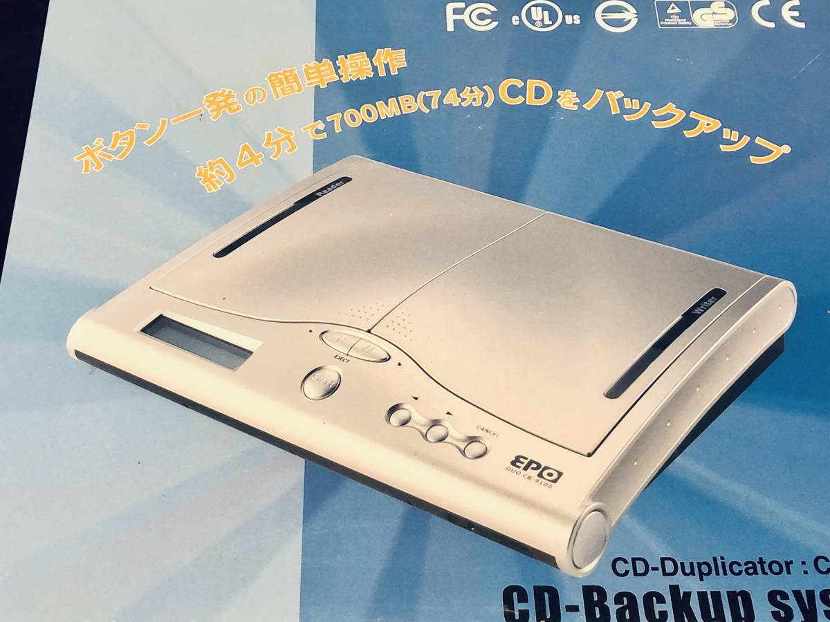 希少品 動作確認済みの新品 Toko Trading CB-9100 CDデュプリケーター CDダビング CDコピー 簡単操作でバックアップ CDプレイヤーとしても_画像3