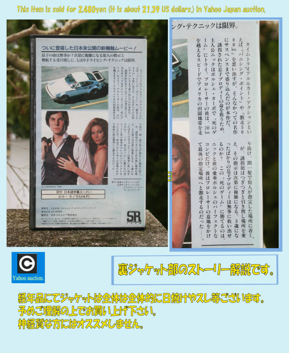 ジャケットのスレ日焼けはご容赦下さい。