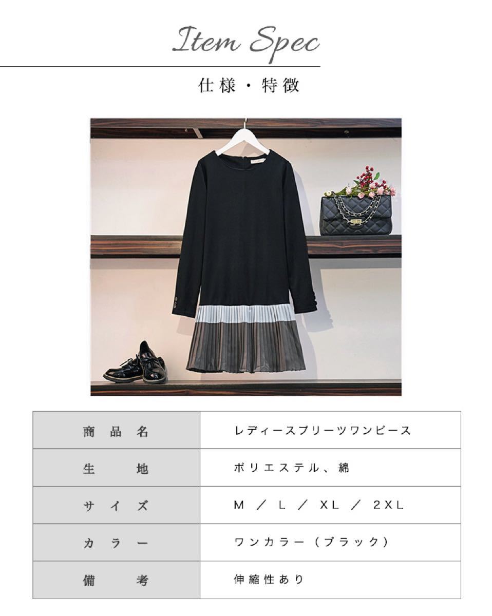 レディース ワンピース 長袖 プリーツスカート 新品】 ワンピース レディース 長袖 プリーツスカート Aライン