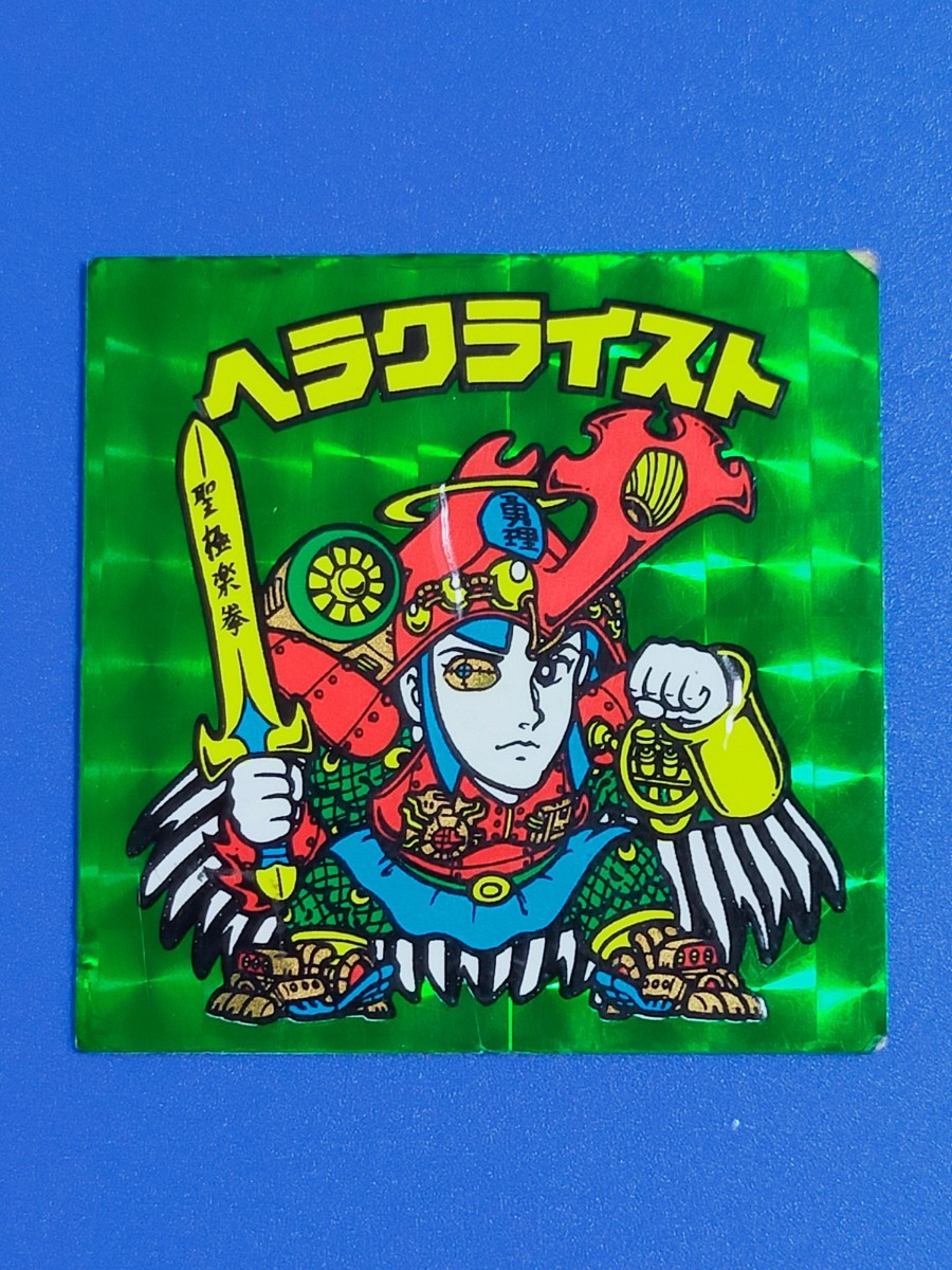 旧ビックリマン ヘラクライスト 緑 第7弾 ヘッド 短期出品