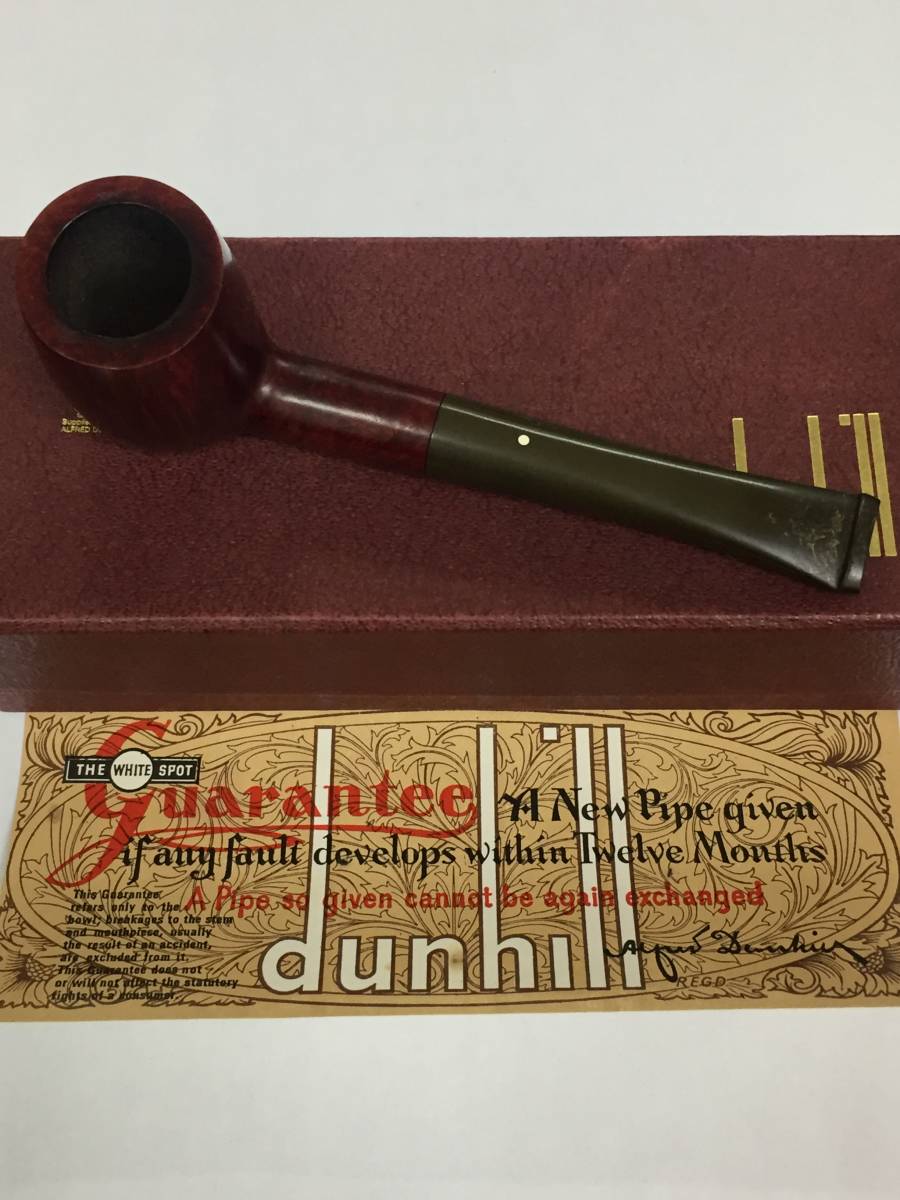 1円~!dunhill ダンヒル BRUYERE ブリエール 41221 パイプ タバコ