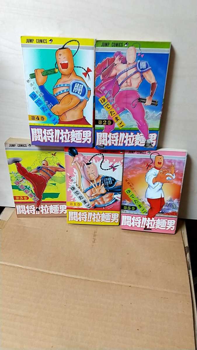 21 6ゆでたまご闘将 拉麺男 Jumpコミックス 初版 2版 拉麺男 闘将 日本 闘将 21 6ゆでたまご闘将 拉麺男 Jumpコミックス 初版 2版 拉麺男 闘将 日本 闘将