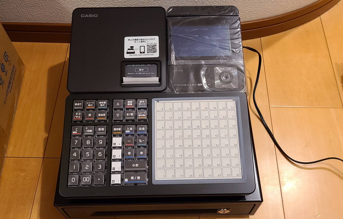 カシオ 電子レジスター ブラック SR-C550-4SBK gastech.com.tr