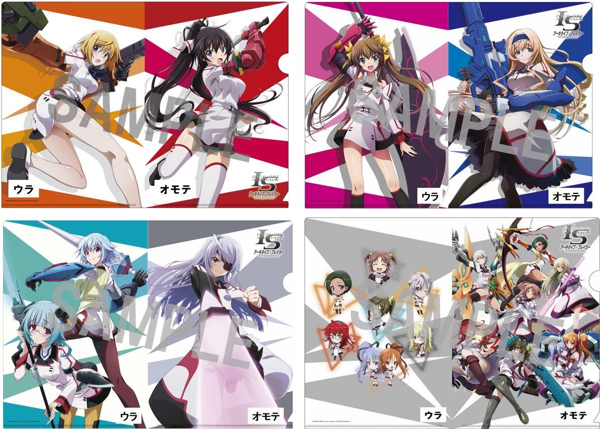Yahoo!オークション - インフィニット ストラトス c93 IS アーキ Yahoo!オークション - インフィニット ストラトス c93 IS アーキ