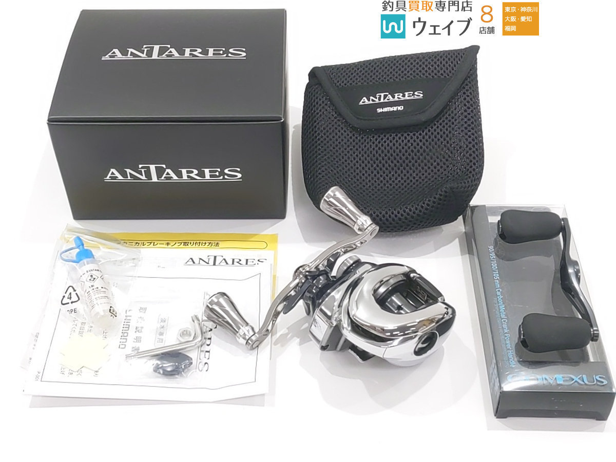 シマノ 19 アンタレス 6.2 ノーマルギア・ゴメクサスカスタムハンドル 超美品