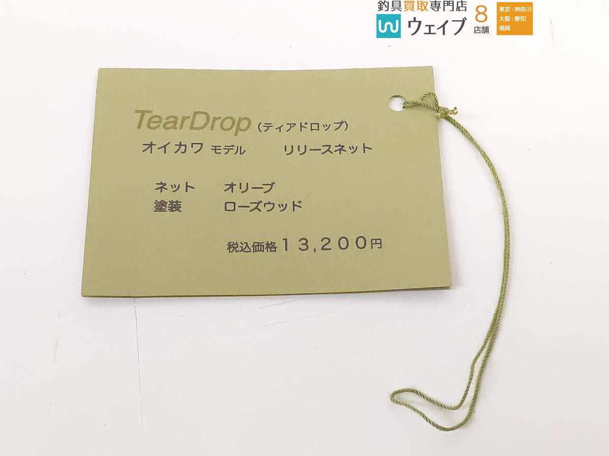 大人気新作 オリーブさま専用ページです en-dining.co.jp