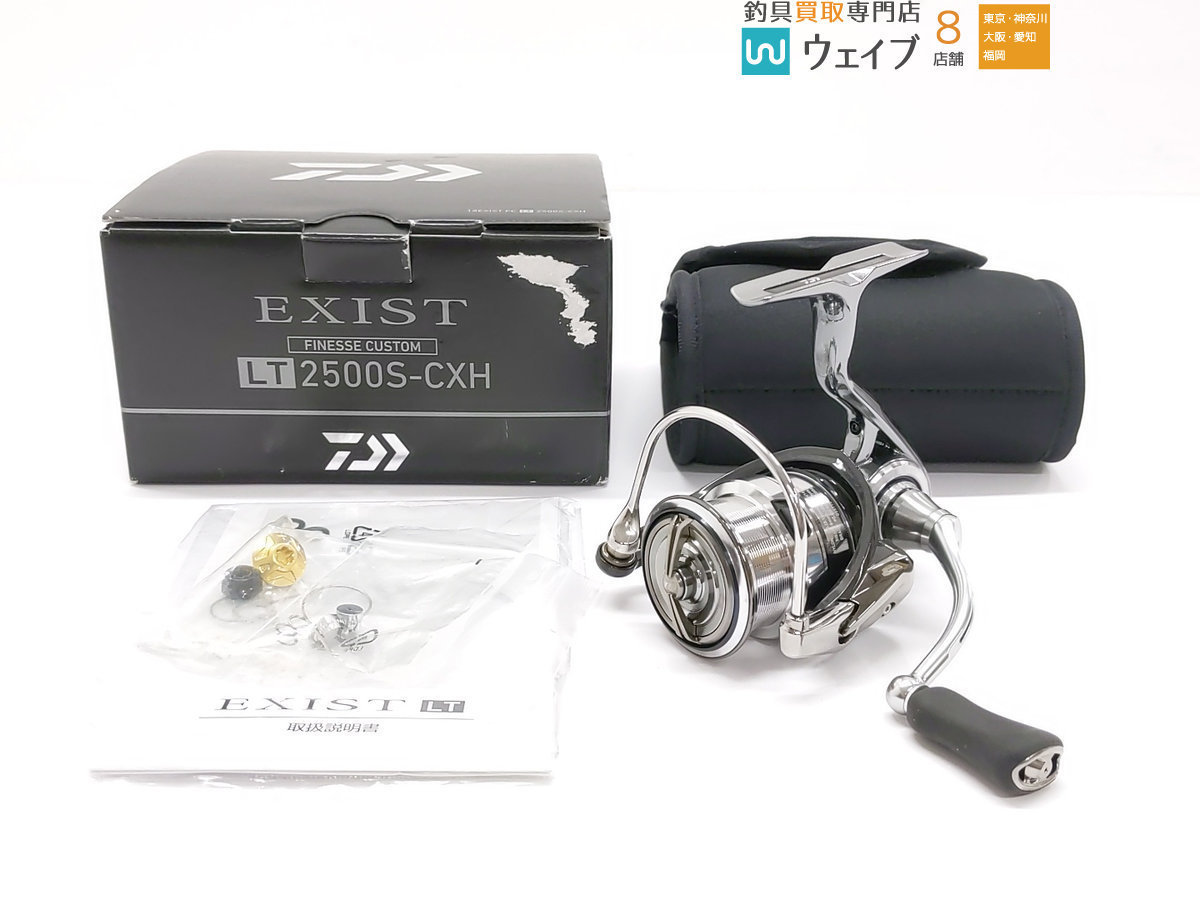 ダイワ 18 イグジスト LT 2500S CXH 美品 www.gastech.com.tr