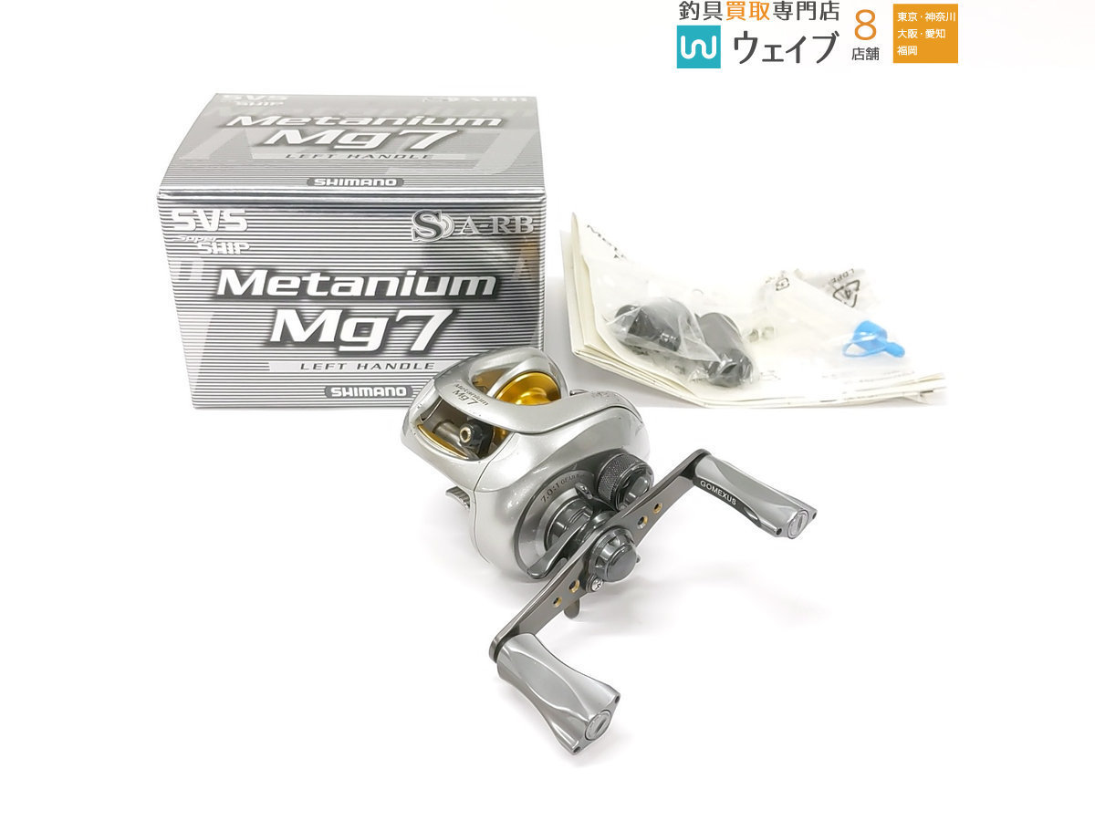 シマノ 07 メタニウムMg7 ゴメクサスノブカスタム www.gastech.com.tr