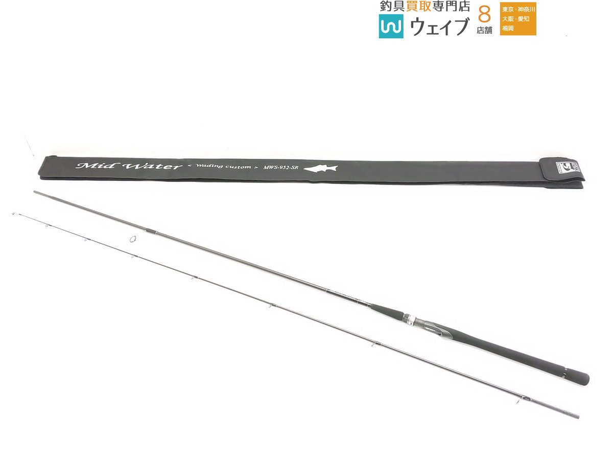 Gクラフト セブンセンス SR ミッドウォーター Wading custum MWS-952