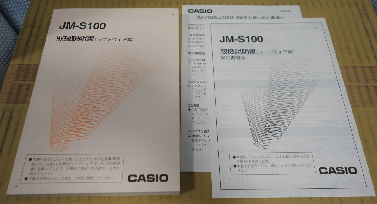 カシオ CALEID(カレイド)用シンクロステーション JM-S100_画像5