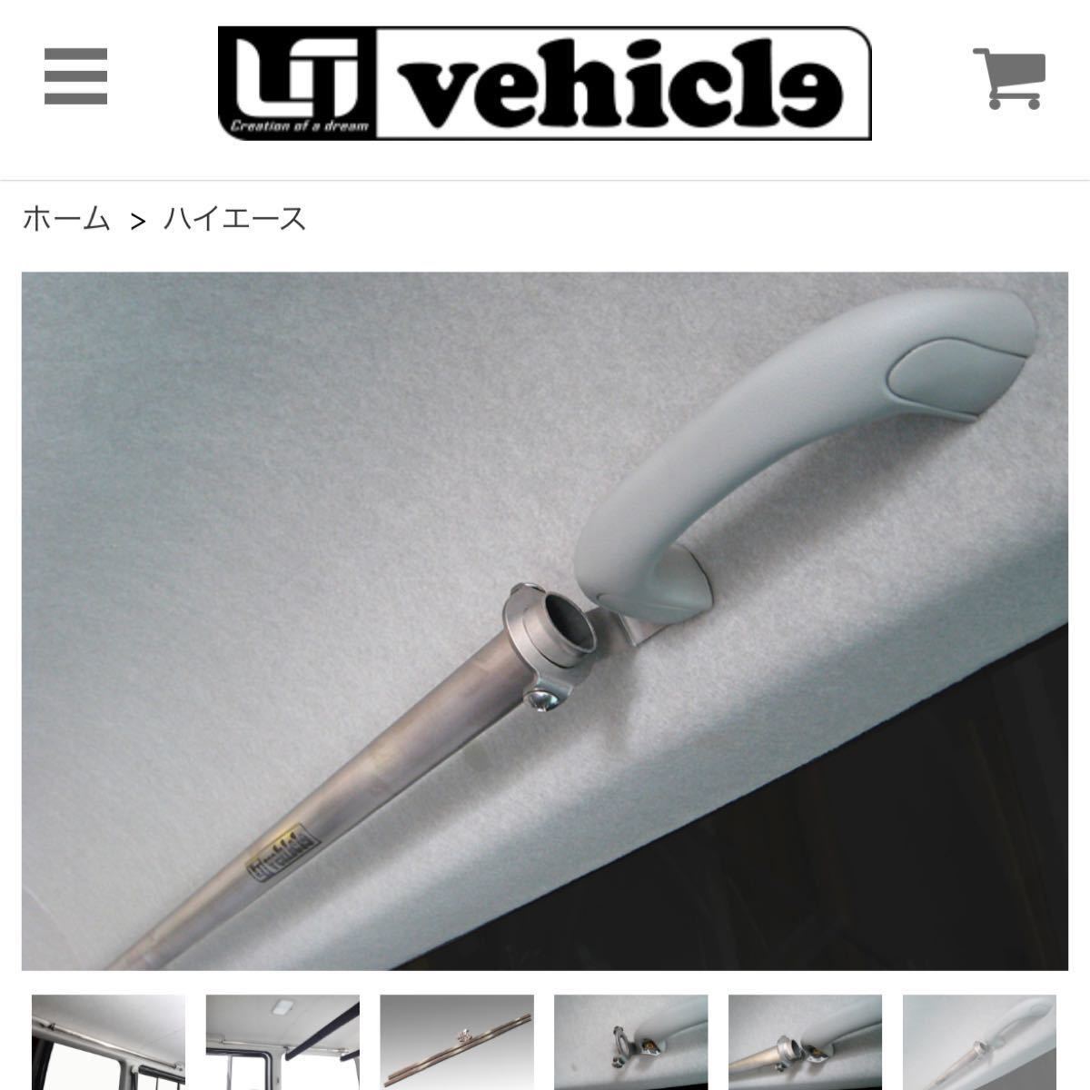 2点セット40 480円 ハイエース ワゴン GL 200系サードアシスト 2点セット40 480円 ハイエース ワゴン GL 200系サードアシスト