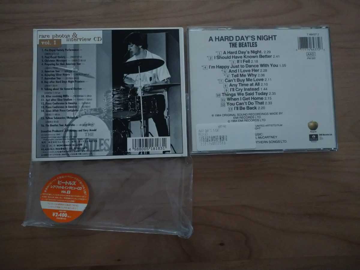 ★ビートルズ THE BEATLES★ハード・デイズ・ナイト A Hard Day's Night★Rare Photos & Interview CD (Vol. 1) 国内盤★2CD★中古品_画像2