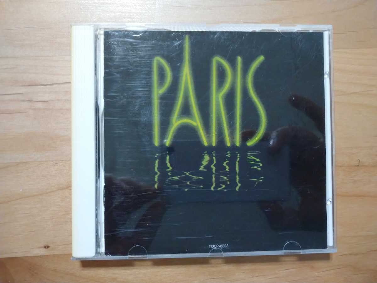 ★パリス Paris★パリス・デビュー!! Paris★CD★国内盤★汚れあり★中古品