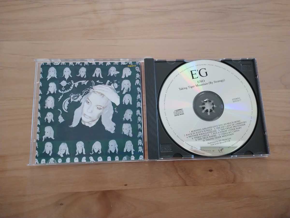 ★ブライアン・イーノ BRIAN ENO★Taking Tiger Mountain (By Strategy)★CD★ケーススレ、シール汚れあり★中古品