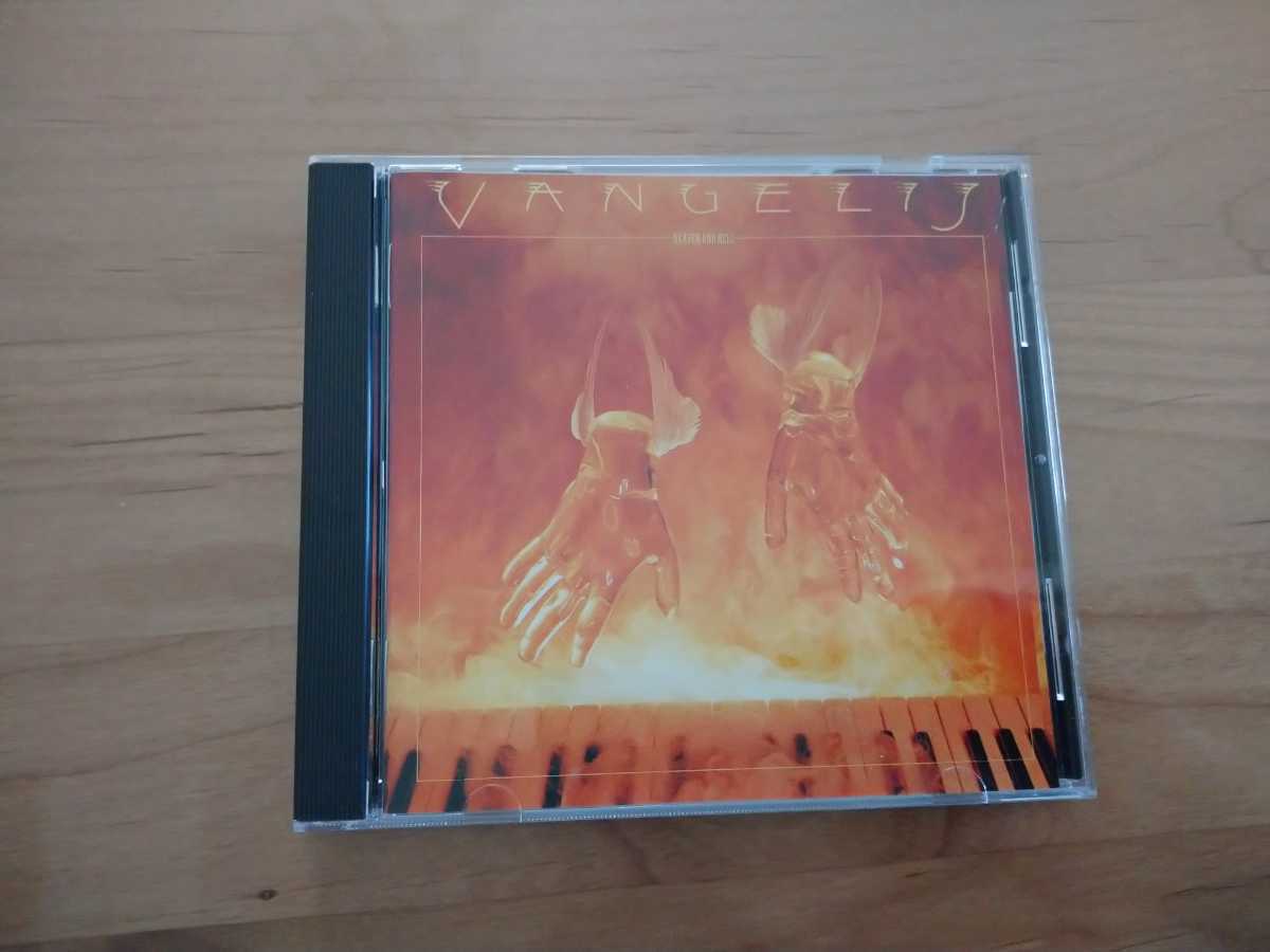 ★Vangelis ヴァンゲリス★Heaven And Hell 天国と地獄★CD★国内盤★中古品