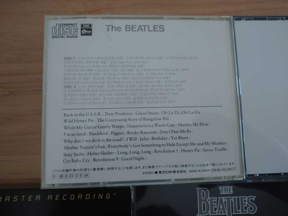 ★THE BEATLES ビートルズ★ホワイトアルバム シリアルナンバー入り★Original Master Recording 紙ケース付★8CD★汚れあり★中古店購入品