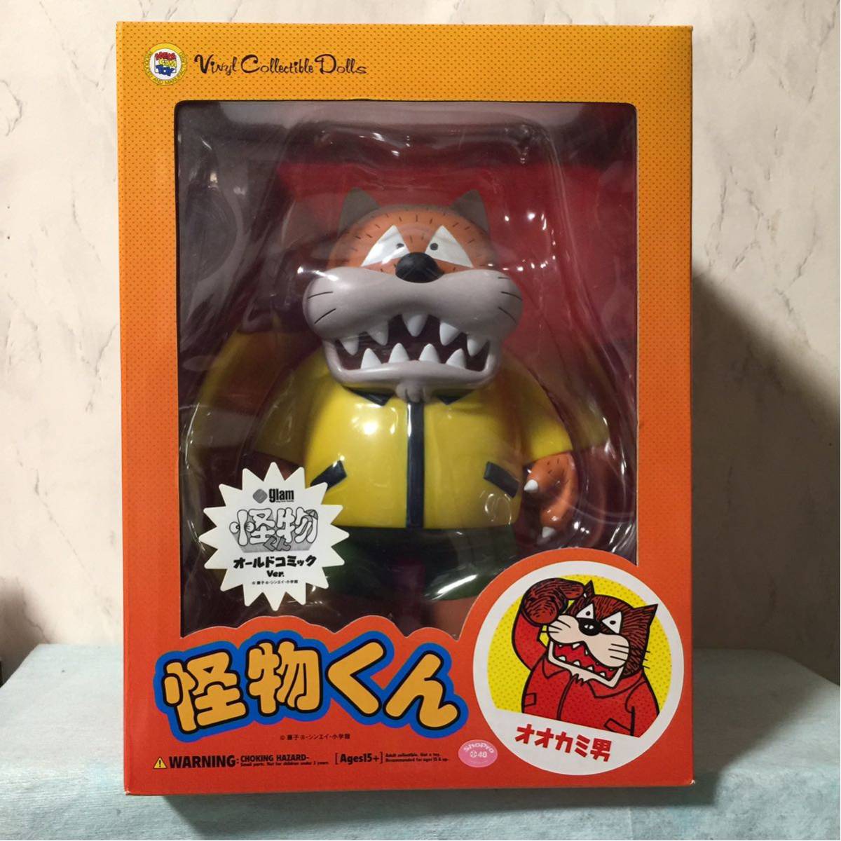 怪物くん オールドコミックver オオカミ男 ビンテージソフビ 人形 キャラクタードール フィギュア その他 メディコムトイ その他 売買されたオークション情報 Yahooの商品情報をアーカイブ公開 オークファン Aucfan Com 怪物くん オールドコミックver オオカミ男 ビンテージソフビ 人形 キャラクタードール フィギュア その他 メディコムトイ その他 売買されたオークション情報 Yahooの商品情報をアーカイブ公開 オークファン Aucfan Com