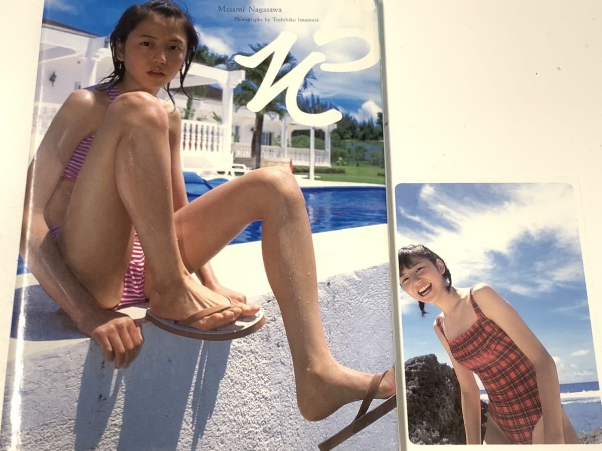 長澤まさみ サイン カード キスしていいですか masami Nagasawa