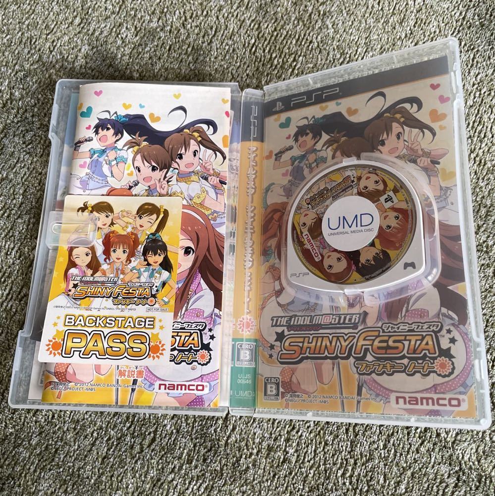 数々のアワードを受賞】 未開封PSPアイドルマスターセット 未開封PSP