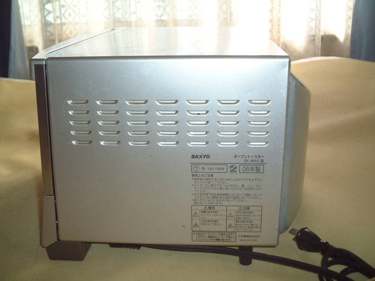 13557 オーブントースター SANYO SK-PS2 2005年製