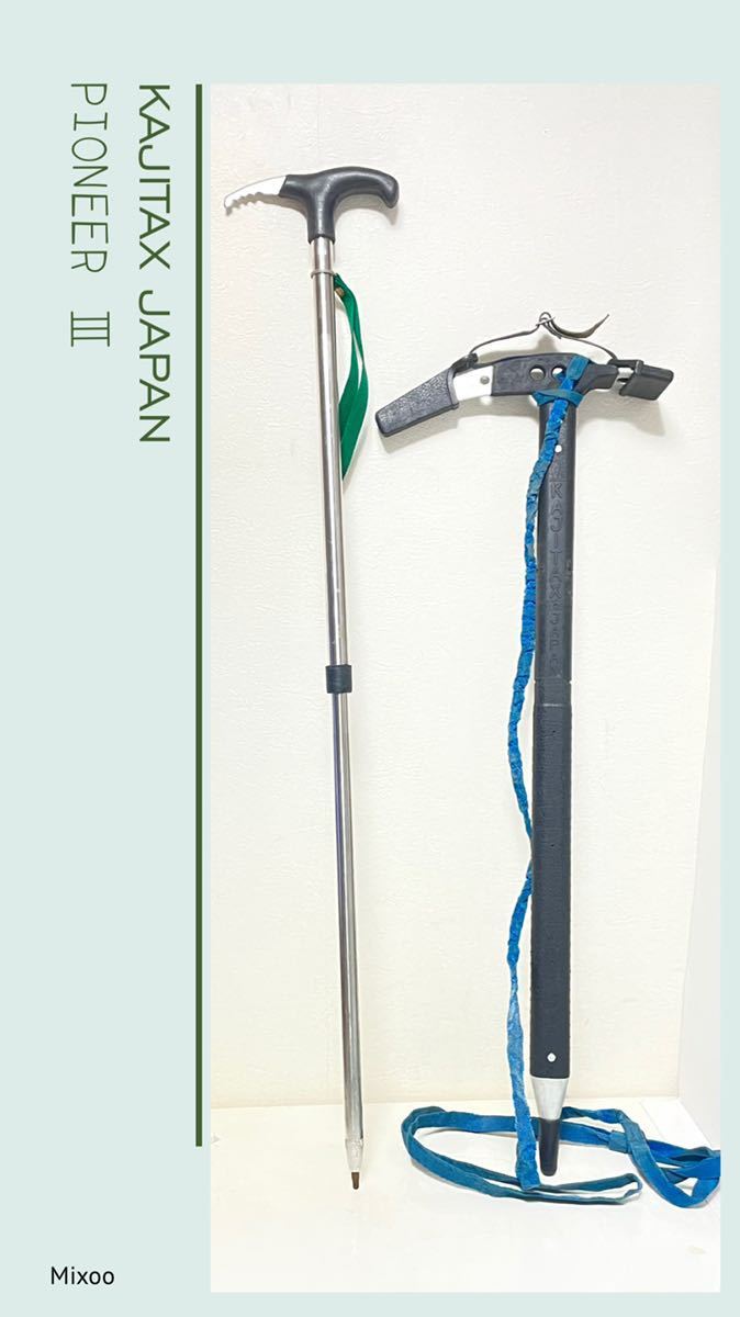 KAJITAX JAPAN カジタックス　パイオニアⅢ 3(72,5cm)と伸縮可能アルミ50～90cmピッケル2本セット！雪山登山トレッキングポール _画像1
