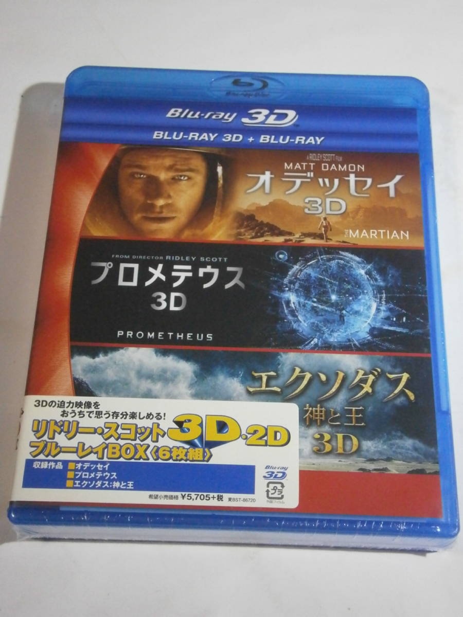 ○即決Blu-ray新品○ リドリー・スコット 3D2DブルーレイBOX (6枚組) [Blu-ray] 管理HH3137_画像2