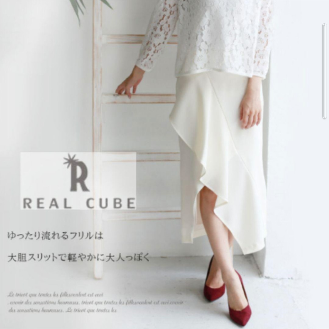 完売品 タグ付新品 REALCUBE リアルキューブ アシンメトリー ヘムデザイン ミドル丈スカート 変形 ミモレ丈