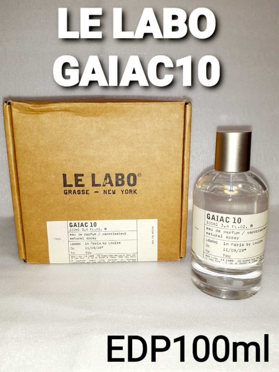 公式】 LELABO GAIAC10 100ml ルラボ ガイアック10