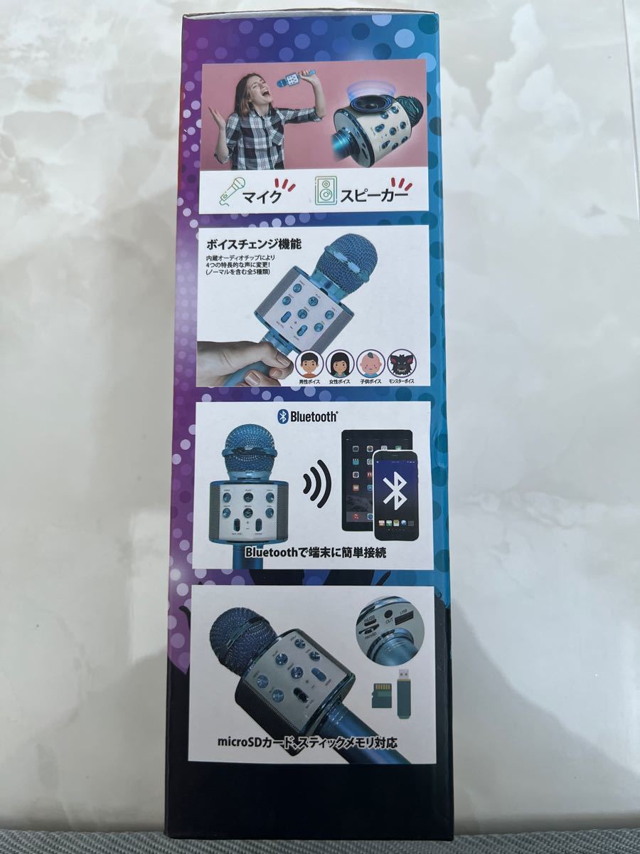 新品未開封 カラオケマイク Bluetooth ドンキホーテ|Yahoo 新品未開封 カラオケマイク Bluetooth ドンキホーテ|Yahoo