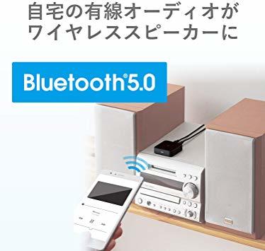 エレコム Bluetoothオーディオレシーバー ステレオミニ接続 RCA変換ケーブル付 ブラック LBT-AVWAR501XB_画像2