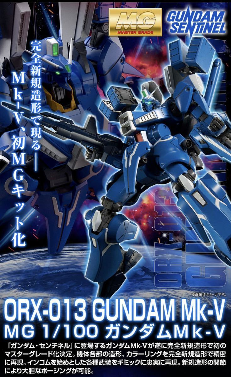 魅力の 1/100☆ガンダム他☆新品18点セット - プラモデル