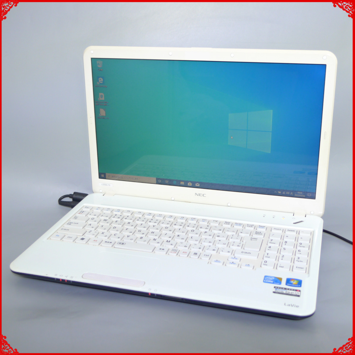 独創的 NEC ノートパソコン LaVie PC-LS150CS - ノートPC - hlt.no