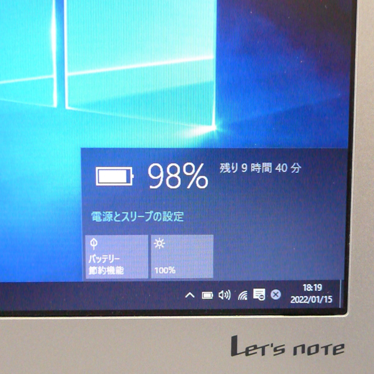 1円～ 140時間使用 日本製 ノートパソコン 12.1型 Panasonic CF-SX1GDRYS 中古美品 Core i5 4GB DVDRW 無線 カメラ Bluetooth Win10 Office_画像5