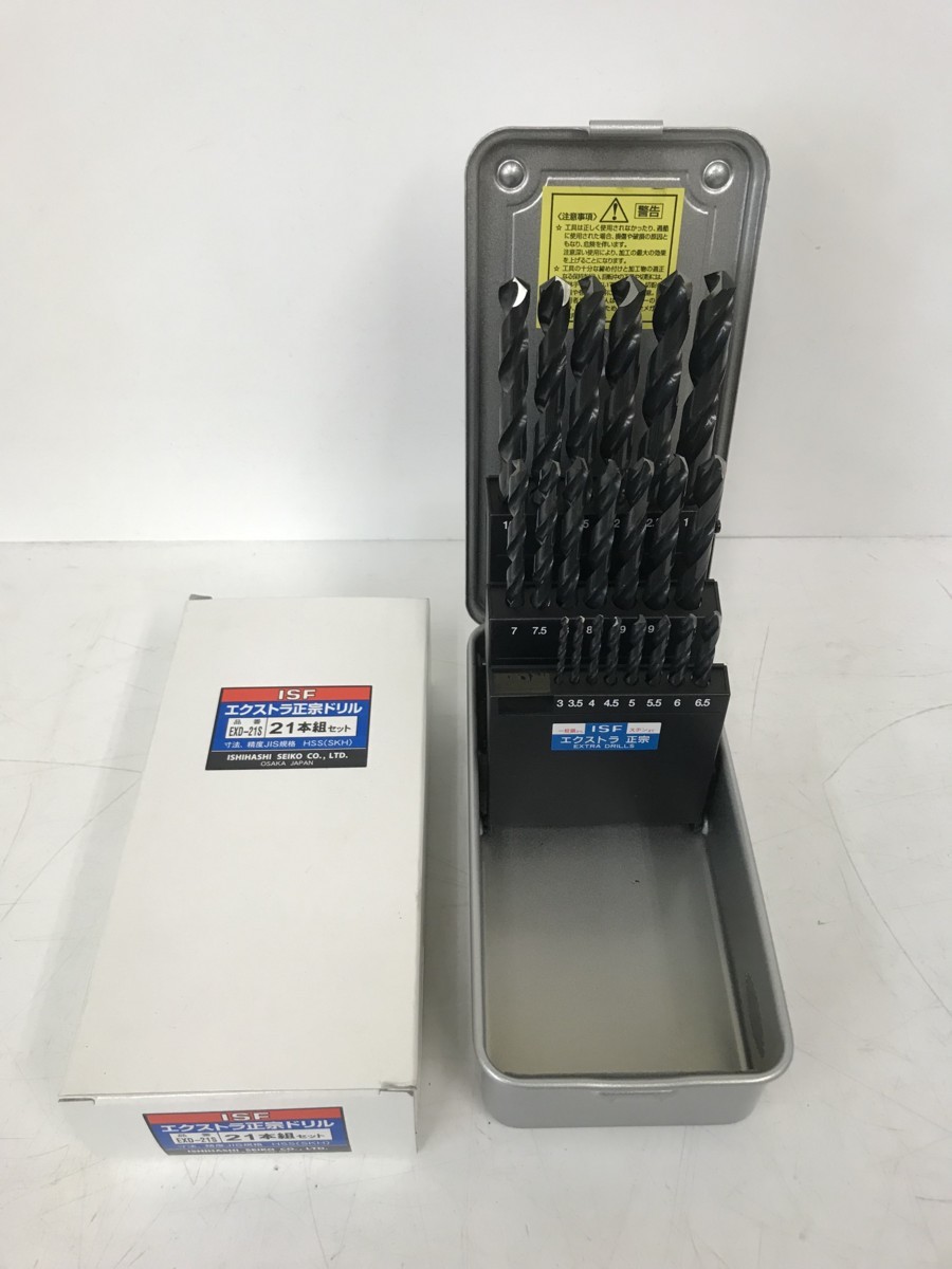 国内即発送】 イシハシ精工:ドリルセット HSS 100本組 D-100RS ケース