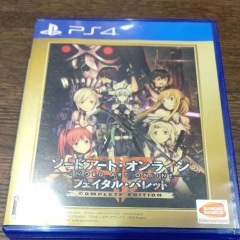 PS4 ソードアート・オンライン フェイタルバレット COMPLETE EDITION