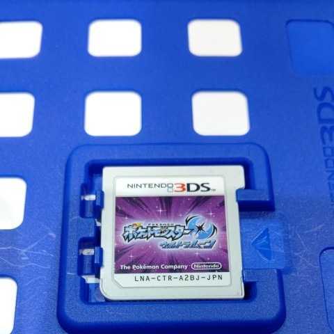 ポケットモンスターウルトラムーン ニンテンドー3DS ポケモン 